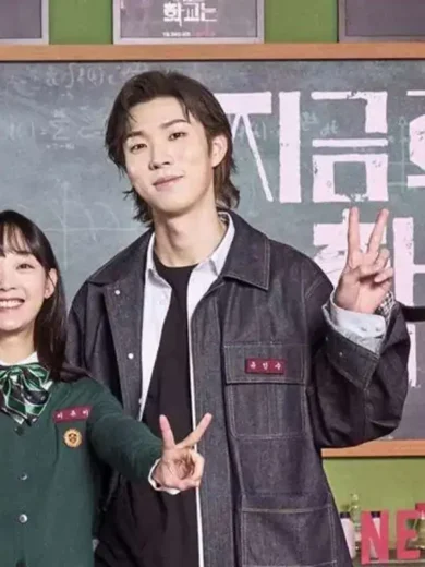 All of Us Are Dead Yoon Gwi Nam Denim Jacket