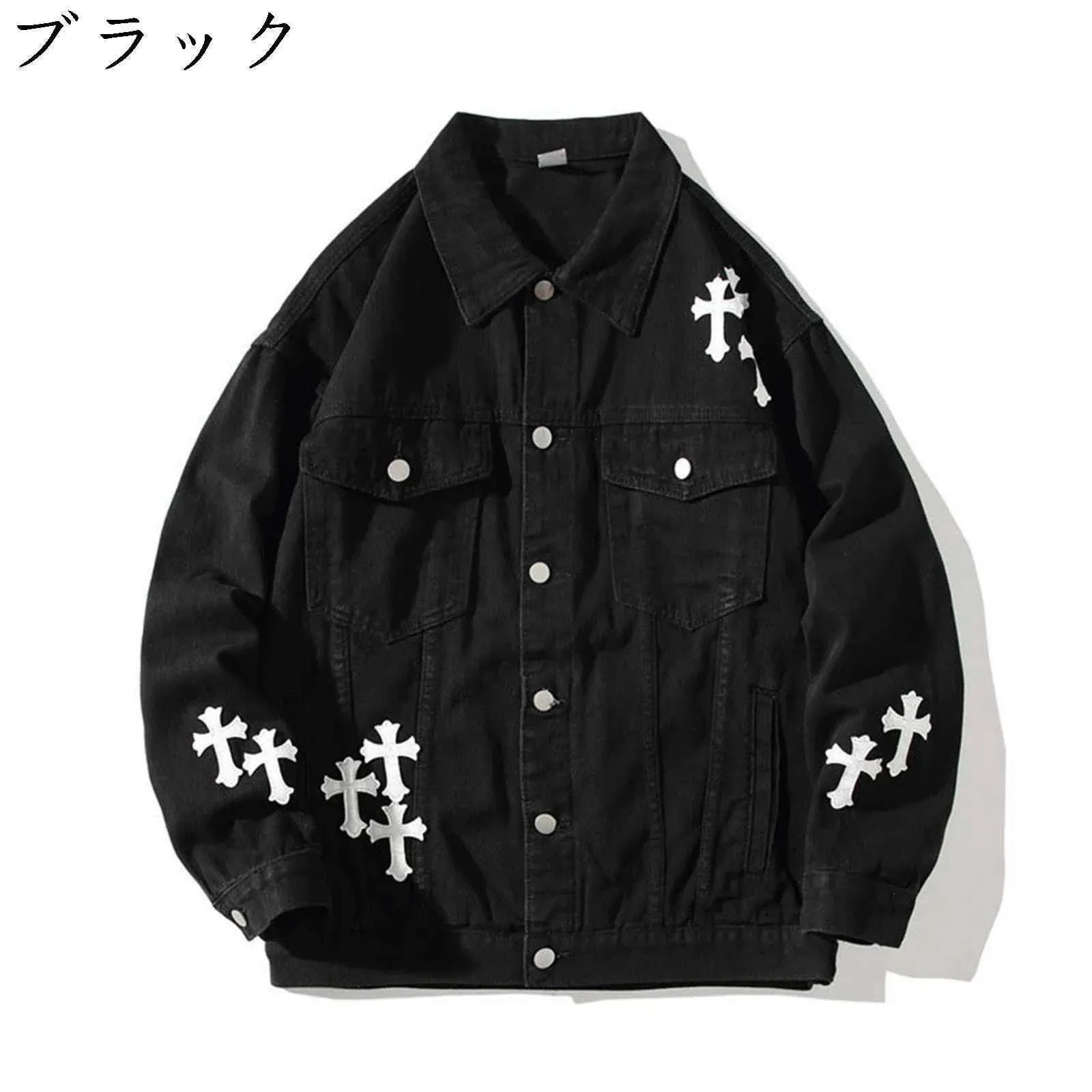 Chrome Hearts Denim Jacket