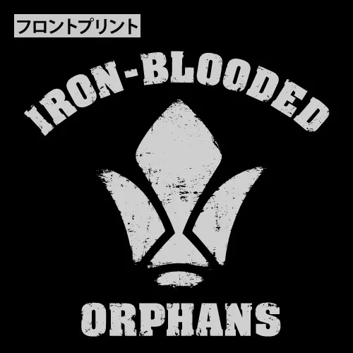 Mobile Suit Gundam Iron Blooded Orphans Tekkadan Zip-Up Hoodie